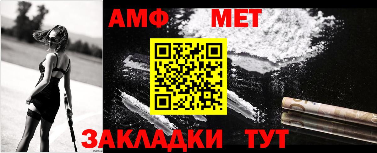 Борисоглебск  АМФ 97%  Вход с VPN 