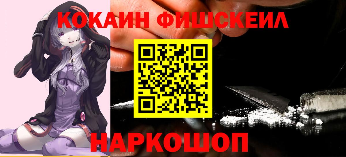 КОКАИН 98%  Cocaine  Cocaine Боливия  Борисоглебск  Вход с VPN 