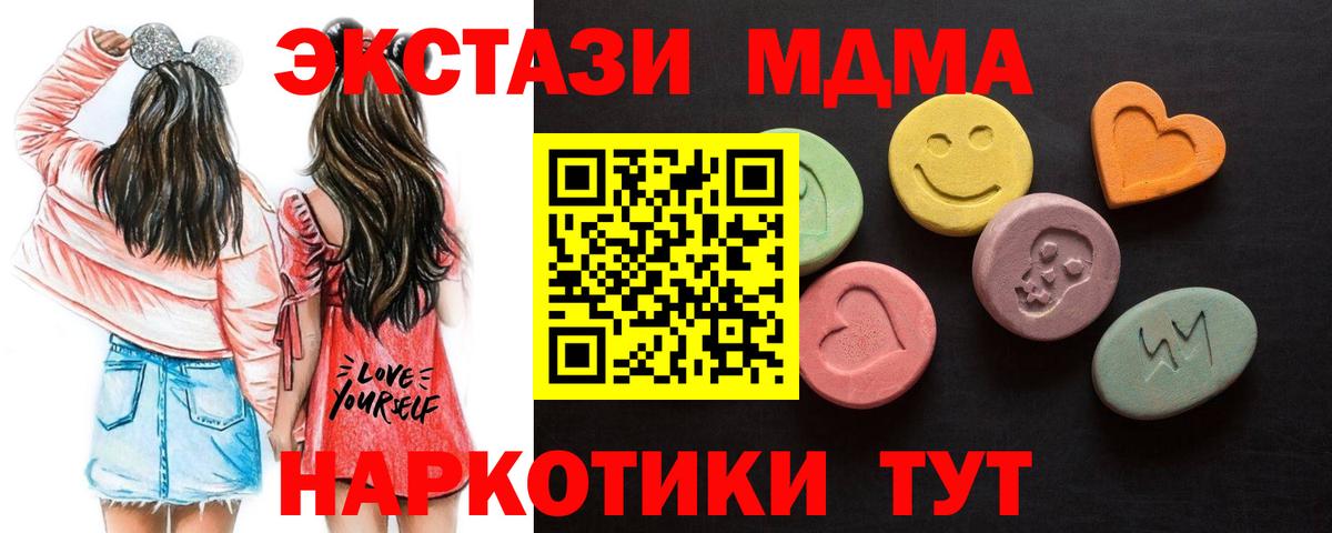 Экстази 280мг  Вход с VPN  ЭКСТАЗИ louis Vuitton  Борисоглебск 