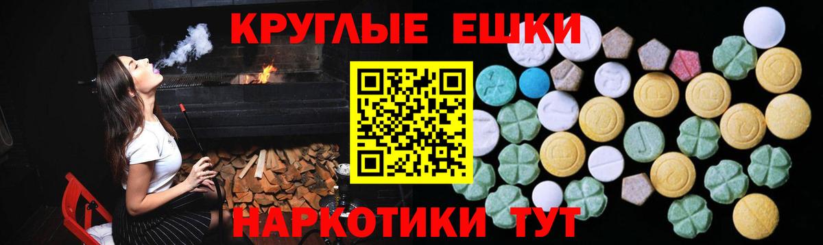 Ecstasy Cube Борисоглебск