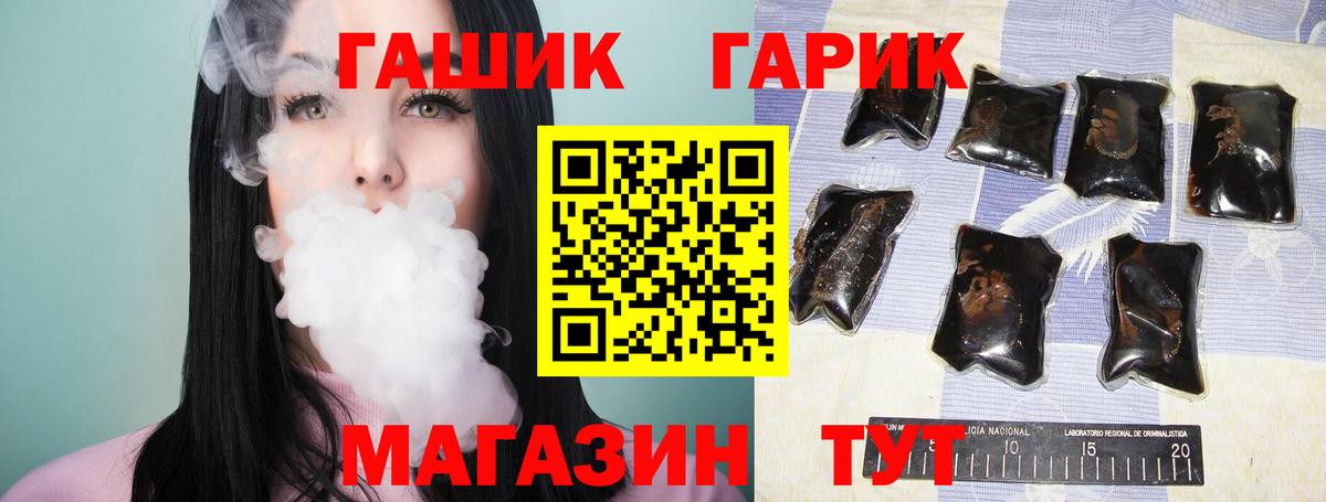 Гашиш хэш  Вход с VPN  Гашиш AMNESIA HAZE  Борисоглебск 