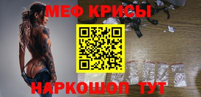MDMA Premium VHQ Чебаркуль