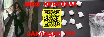 MDMA Premium VHQ Чебаркуль