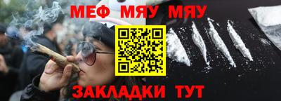 MDMA Premium VHQ Чебаркуль