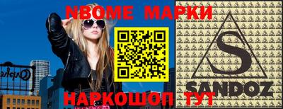 мяу мяу мука Чапаевск