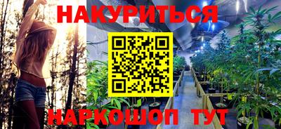 мяу мяу мука Чапаевск