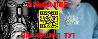 меф Чебоксары