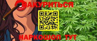 мяу мяу мука Чапаевск