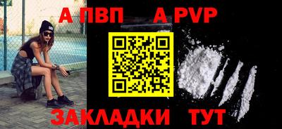 мяу мяу мука Чапаевск