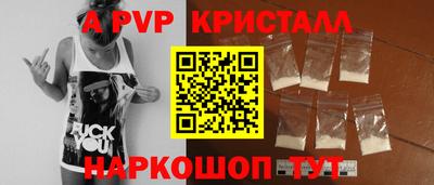 мяу мяу мука Чапаевск