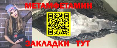 мяу мяу мука Чапаевск