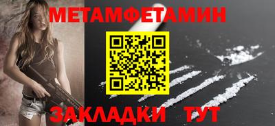 MDMA Premium VHQ Чебаркуль