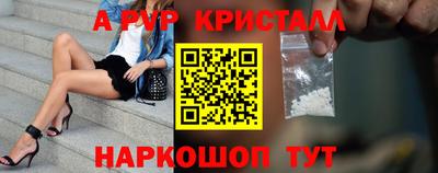 MDMA Premium VHQ Чебаркуль