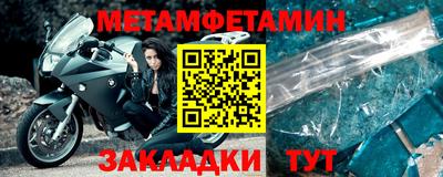 мяу мяу мука Чапаевск