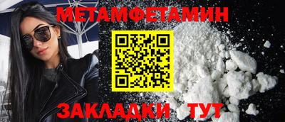 мяу мяу мука Чапаевск