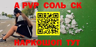 меф Чебоксары