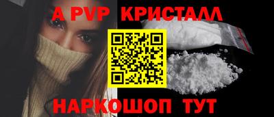 меф Чебоксары