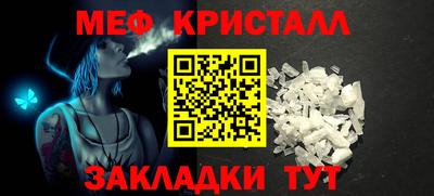 мяу мяу мука Чапаевск