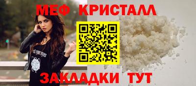 меф Чебоксары
