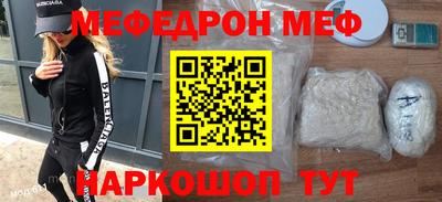 MDMA Premium VHQ Чебаркуль