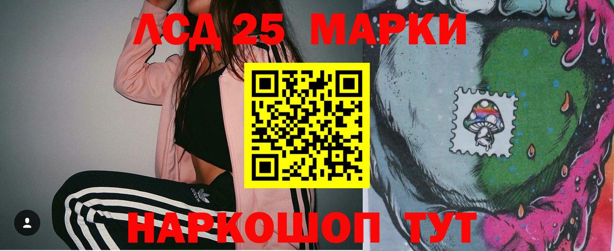 Лсд 25 экстази кислота  Лсд 25 экстази ecstasy  Вход с VPN  Борисоглебск 