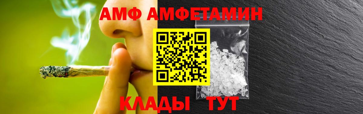 Метамфетамин Декстрометамфетамин 99.9% Борисоглебск